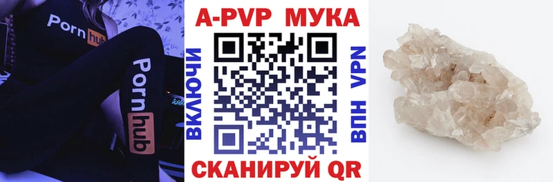 A PVP мука Кулебаки