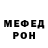 Метадон VHQ John McFads