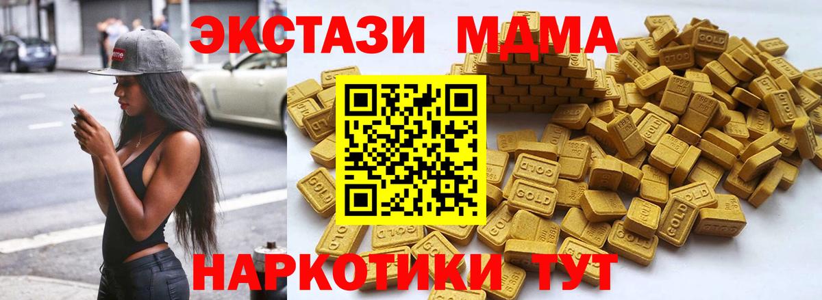 Мефедрон   Кулебаки  Вход с VPN  Бошки Шишки  Гашиш  ГАШ  Кокаин  ЭКСТАЗИ 