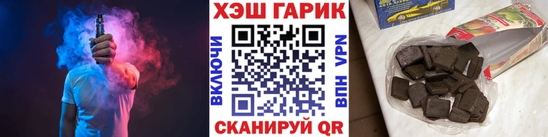ГАШИШ hashish  Кулебаки 