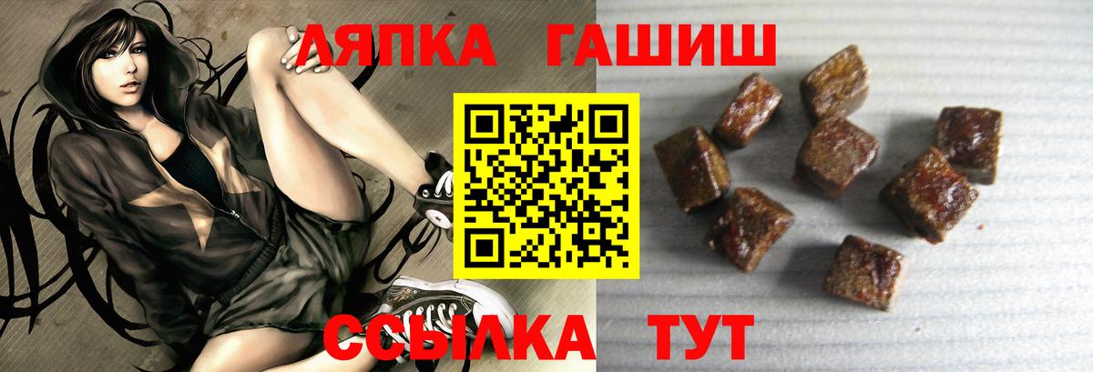 ГАШ AMNESIA HAZE  Вход с VPN  Кулебаки 