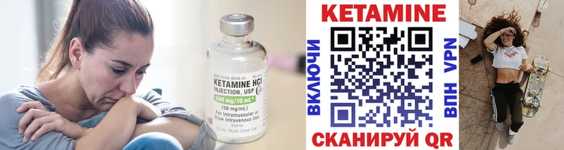 КЕТАМИН ketamine  даркнет сайт  Кулебаки 