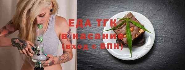 apvp Новозыбков