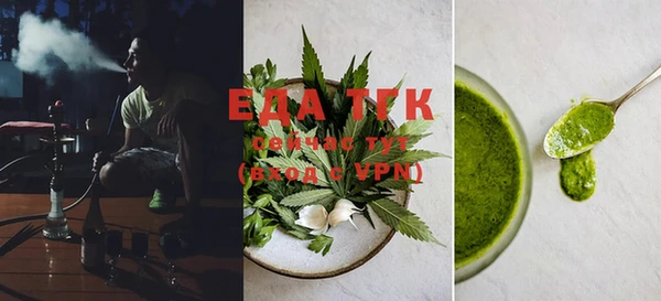 стафф Нягань