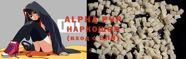 стафф Нягань