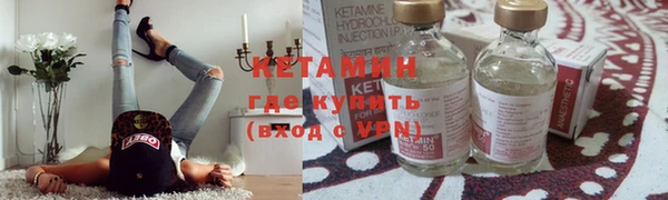 apvp Новозыбков