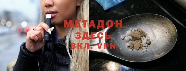 мефедрон VHQ Алексин
