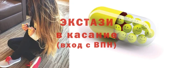 кристаллы Новокубанск