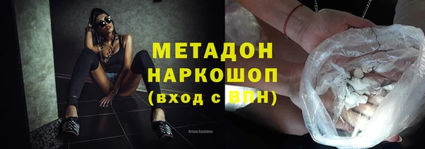 кристаллы Новокубанск