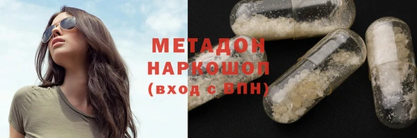 мефедрон VHQ Арсеньев