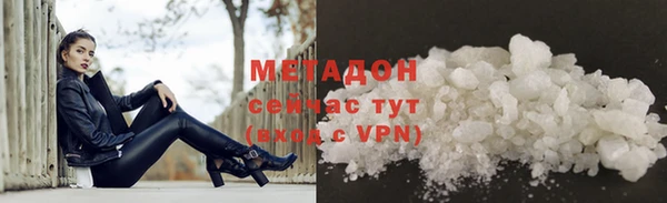 марихуана Новодвинск