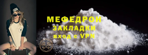 стафф Нягань