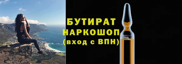 кристаллы Новокубанск