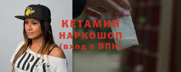 кристаллы Новокубанск
