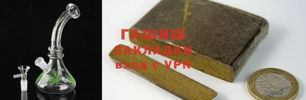 кристаллы Новокубанск
