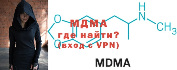 марихуана Новодвинск