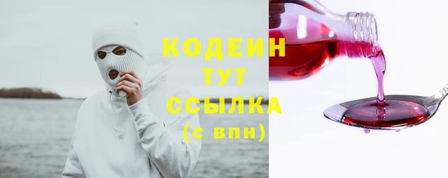 кристаллы Новокубанск