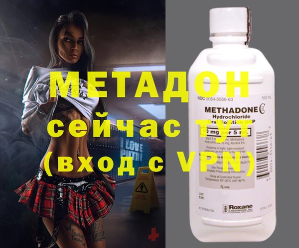 кристаллы Новокубанск