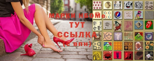 марихуана Новодвинск