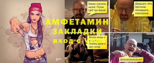 мет Армянск