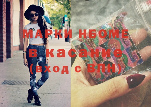 марихуана Новодвинск
