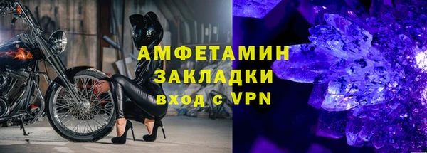 apvp Новозыбков