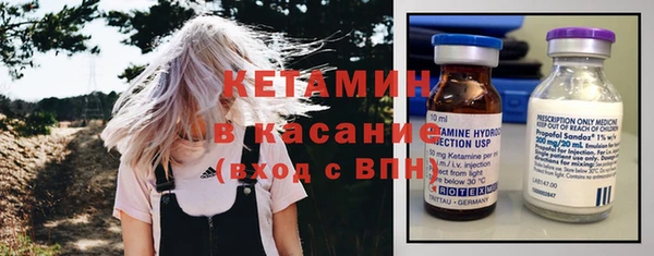 apvp Новозыбков