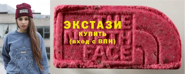 мефедрон мука Болохово