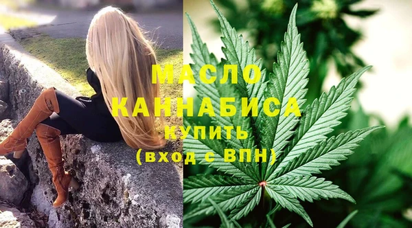 MESCALINE Гусь-Хрустальный