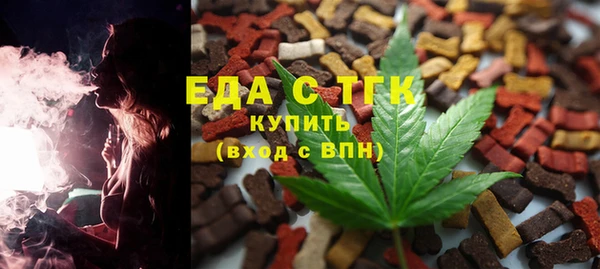 трава Горняк
