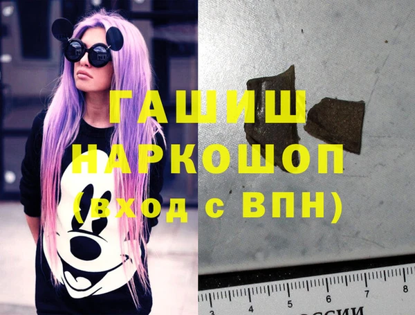 apvp Новозыбков