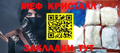 марихуана Донецк