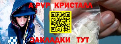 альфа пвп VHQ Донской