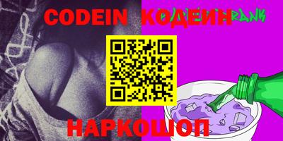 альфа пвп VHQ Донской