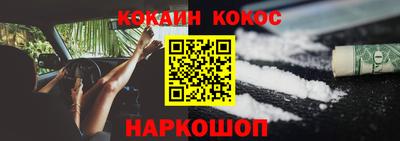 марихуана Донецк