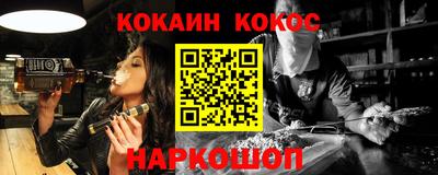 марихуана Донецк