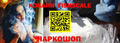альфа пвп VHQ Донской