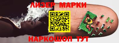 марихуана Донецк