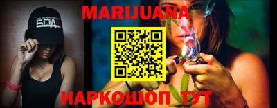 марихуана Донецк