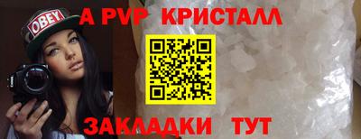 альфа пвп VHQ Донской