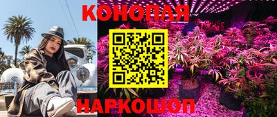 марихуана Донецк