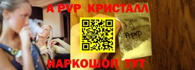 альфа пвп VHQ Донской