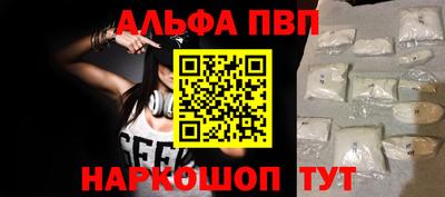 винт Дубна