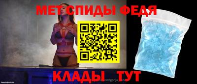 кристаллы Кинель