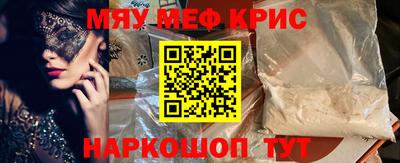 марихуана Донецк