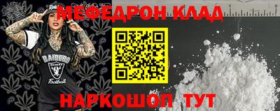 марихуана Донецк