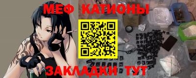 альфа пвп VHQ Донской