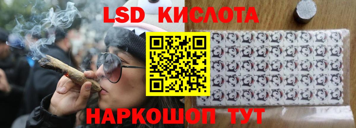 ЛСД экстази кислота  Вход с VPN  Кулебаки 