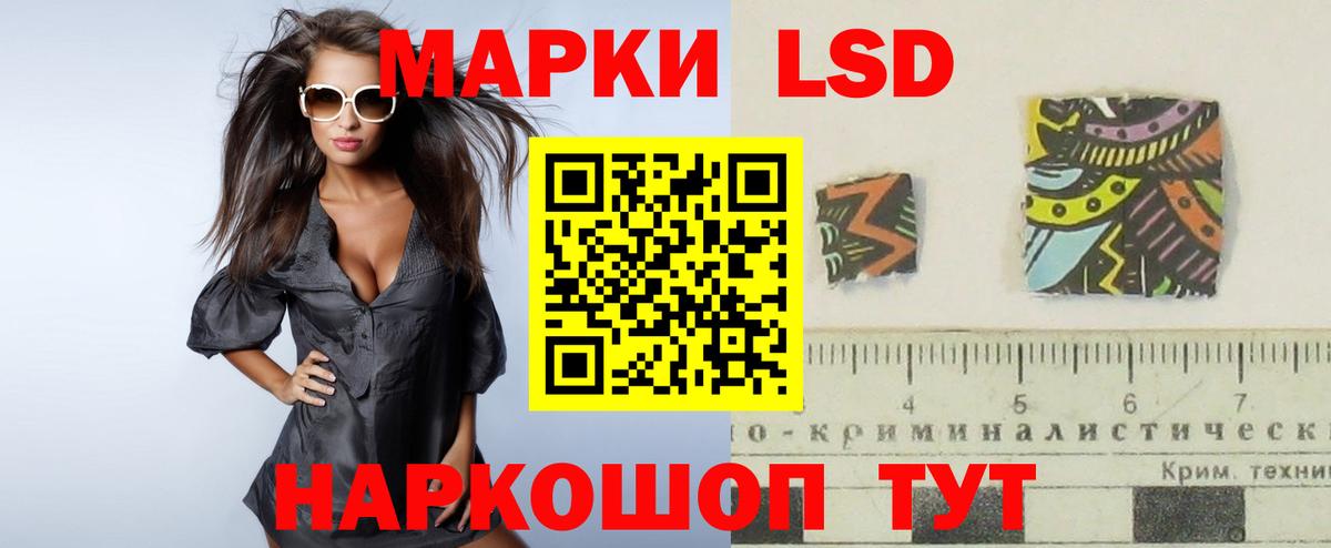 ЛСД экстази кислота Кулебаки