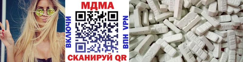MDMA crystal  что такое   Кулебаки 